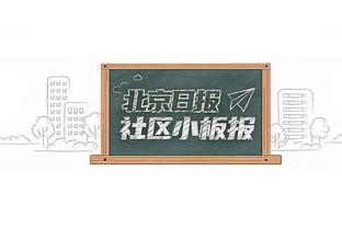 记者：拜仁总监并未就阿劳霍传闻发表声明，但也未予以否认