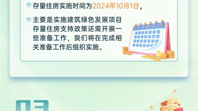 很一般！米卡尔-布里奇斯23中10拿到26分5助 正负值-28最低