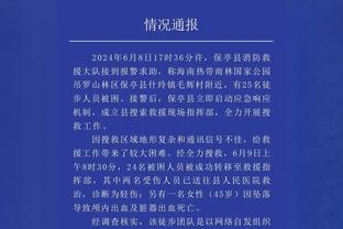 攻坚能力下滑！马尚&威姆斯合计9中4 共得到9分3板3助